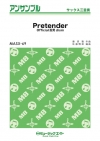 Pretender【サックス三重奏】