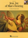 主よ、人の望みの喜びよ（バッハ）（ギター）【Jesu, Joy Of Man's Desiring】