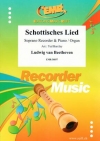 スコットランドの歌（ベートーヴェン） (ソプラノリコーダー+ピアノ)【Schottisches Lied】