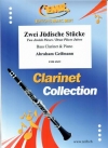 2つのユダヤの小品（アブラハム・ゲイフマン）（バスクラリネット+ピアノ）【Zwei Jüdische Stücke】