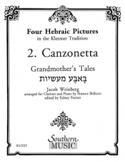 4つのヘブライの絵（ヤコブ・ヴァインベルク）（クラリネット+ピアノ）【Four Hebraic Pictures (Canzonetta)】