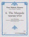メイポール（ヤコブ・ヴァインベルク）（クラリネット+ピアノ）【The Maypole】