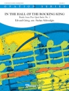 山の魔王の宮殿にて（エドヴァルド・グリーグ）【In the Hall of the Rocking King】