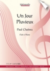 雨の日（ポール・シャトルー）（フルート+ピアノ）【Un Jour Pluvieux】