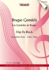 ブルージュ・ゴンドラ（フィリップ・ドゥ・ビリーク）（フルート+ピアノ）【Brugse Gondels】