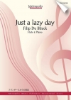 Just a Lazy Day（フィリップ・ドゥ・ビリーク）（フルート+ピアノ）