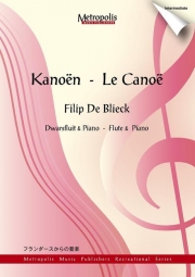 Kanoën（フィリップ・ドゥ・ビリーク）（フルート+ピアノ）