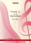 Lvsng（フィリップ・ドゥ・ビリーク）（フルート+ピアノ）