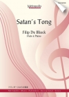 Satan's Tong（フィリップ・ドゥ・ビリーク）（フルート+ピアノ）