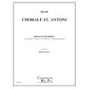 聖アンソニーのコラール (金管十重奏)【Chorale St. Antoni】