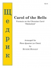 キャロル・オブ・ザ・ベル（フルート四重奏）【Carol of the Bells】