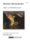 禿山の一夜（モデスト・ムソルグスキー）（フルート十一重奏）【Night on Bald Mountain】