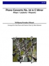 ピアノ協奏曲・No.24・ハ短調（モーツァルト） (クラリネット八重奏+ピアノ)【Piano Concerto No. 24 in C Minor】