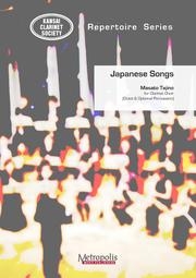 Japanese Songs （田路野 正人)   (クラリネット八重奏)