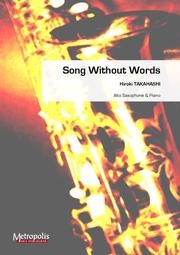 無言歌（高橋 宏樹） (アルトサックス+ピアノ)【Song Without words】