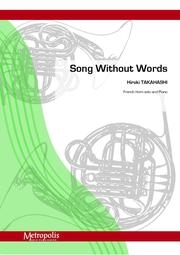 無言歌（高橋 宏樹） (ホルン+ピアノ)【Song Without words】