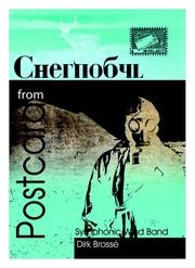 チェルノブイリからの手紙（ディルク・ブロッセ）【Postcard from Chernobyl】