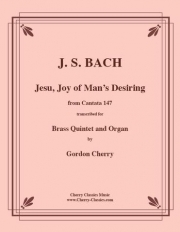 主よ、人の望みの喜びよ (バッハ)（金管五重奏+オルガン）【Jesu, Joy of Man's Desiring】