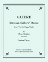 ロシア水兵の踊り（レインゴリト・グリエール）（金管五重奏）【Russian Sailor's Dance】