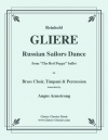 ロシア水兵の踊り（レインゴリト・グリエール）（金管十一重奏+打楽器）【Russian Sailor's Dance】
