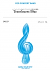 トランスルーセント・ブルー【Translucent Blue】