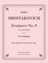 交響曲第九番・第一楽章（ドミートリイ・ショスタコーヴィチ）（金管五重奏）【Symphony No. 9, 1st Movement】