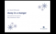 飼い葉の桶で（金管バンド）【Away In A Manger】