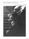 マリンバのためのメソッド・オブ・ムーブメント・590の練習課題（リー・ハワード・スティーブンス）（マリンバ）【Method of Movement for Marimba】