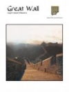 万里の長城（リー・ハワード・スティーブンス）（マリンバ）【Great Wall】