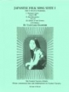 日本民謡組曲・No.1 (マリンバ)【Japanese Folk Song Suite I】