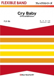 Cry Baby