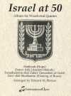 Israel at 50（木管五重奏）