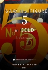 金のNo. 5を見た（ジェイムズ・デヴィッド）【I Saw The Figure 5 In Gold】
