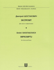 即興曲（ドミートリイ・ショスタコーヴィチ）（ヴィオラ+ピアノ）【Impromptu】