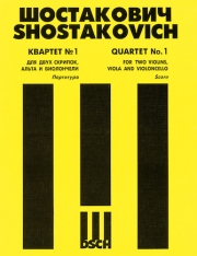 弦楽四重奏曲・No.1・Op.49 (ドミートリイ・ショスタコーヴィチ)（弦楽四重奏）（スコアのみ）【String Quartet No. 1, Op. 49】