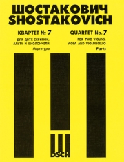 弦楽四重奏曲・No.7・Op.108 (ドミートリイ・ショスタコーヴィチ)（弦楽四重奏）【String Quartet No. 7, Op. 108】