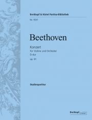 ヴァイオリン協奏曲・ニ長調・Op.61（ベートーヴェン）（ヴァイオリン+ピアノ）【Violin Concerto in D major Op. 61】