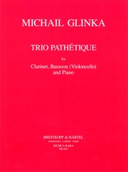 トリオ・パテティーク（ミハイル・グリンカ） (木管二重奏+ピアノ）【Trio Pathétique】