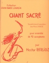 神聖な歌（エクトル・ベルリオーズ）（サックス十二重奏）【Chant Sacré】