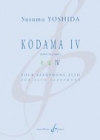 木霊・第四番（吉田 進）（アルトサックス）【Kodama IV】