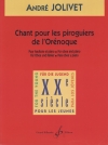 オリノコ川の船頭のための歌 (アンドレ・ジョリヴェ)（オーボエ+ピアノ）【Chant Pour Les Piroguiers De L’orenoque】