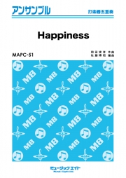 Happiness【打楽器五重奏】