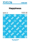 Happiness【打楽器五重奏】