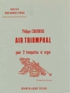 エア・トリオンファル（フィリップ・クルボワ）（トランペット二重奏+ピアノ）【Air Triomphal】