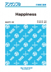 Happiness【打楽器三重奏】