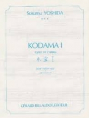 木霊・第一番（吉田 進）（ヴァイオリン）【Kodama I】