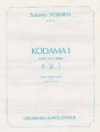 木霊・第一番（吉田 進）（ヴァイオリン）【Kodama I】