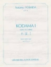 木霊・第一番（吉田 進）（ヴァイオリン）【Kodama I】