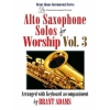 礼拝音楽集・Vol.3（アルトサックス+ピアノ）【Alto Saxophone Solos for Worship Vol. 3】