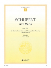 アヴェ・マリア・Op.52・No.6（フランツ・シューベルト）（ピアノ）【Ave Maria op. 52/ 6 D 839】